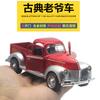 1:32 Gold Fute 3 Pickup Classic Classic Car Simulation Model Sound And Light