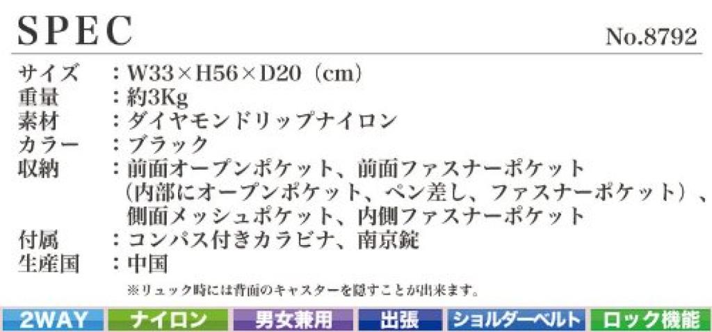 Сумка для переноски GRAND STONE Balance Series 8792 черная [Grand Stone]