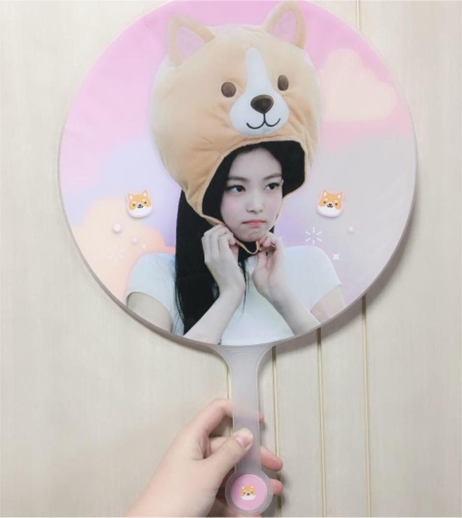 [USED] Price Reduced Jennie Blackpink Fan