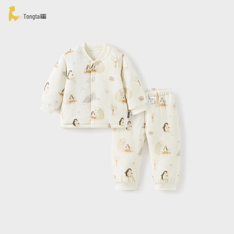 TONGTAI Baby Unisex Quilted Pure Cotton Thermal Set