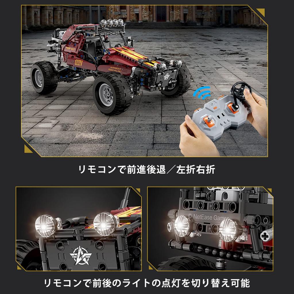 CaDA Набор подвижных блоков, Радиоуправляемый карт, Официальная лицензия, Knives Out, 788 деталей, Самая длинная сторона 37 см, Красный