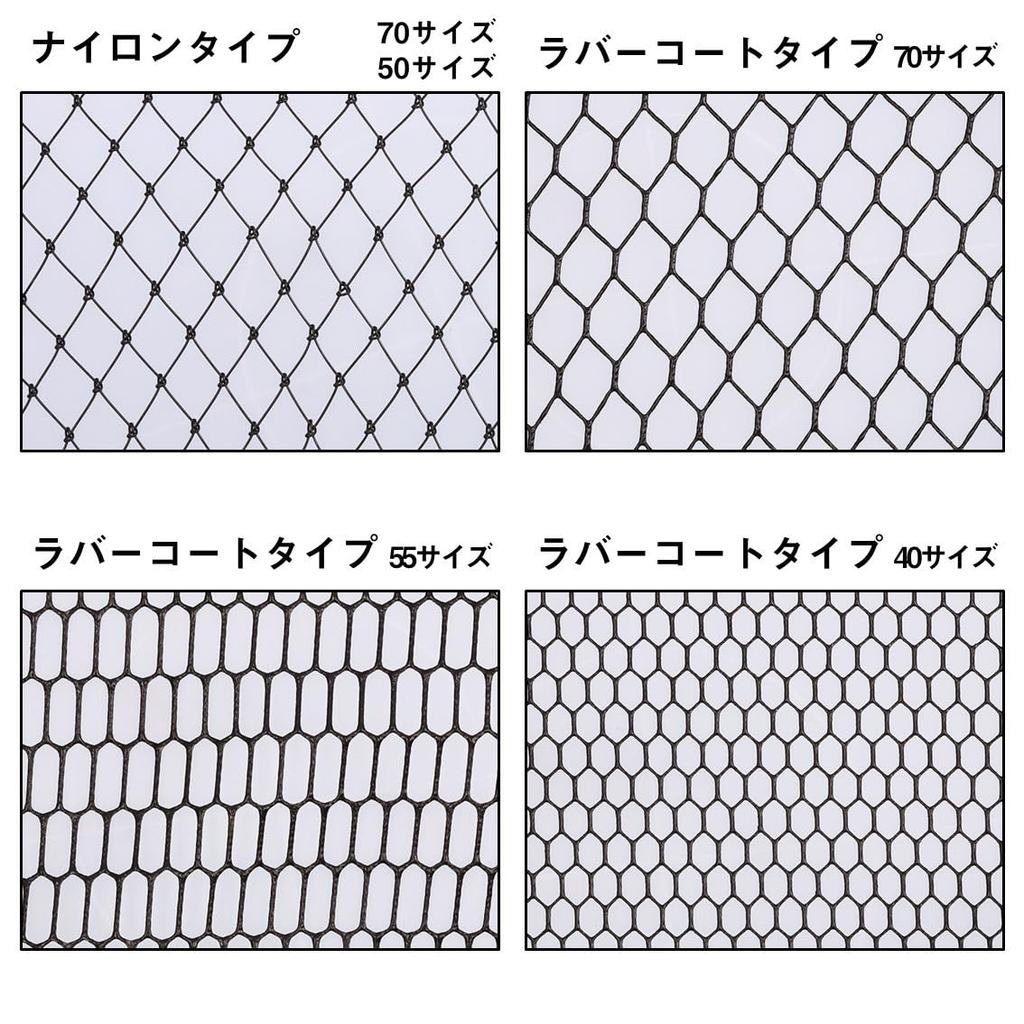 Daiwa Landing Net FL2 55N Gunmetal