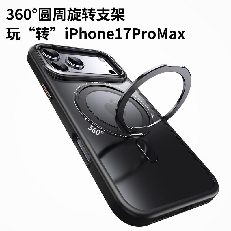 360 Rotating Kickstand Phone Case With Metal Support IPhone 16E 16 Pro Max 17 Air 15 Series TPU PC Hybrid