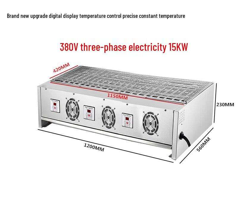 ChengYang 1.2M Commercial Thermostatic Electric Grill