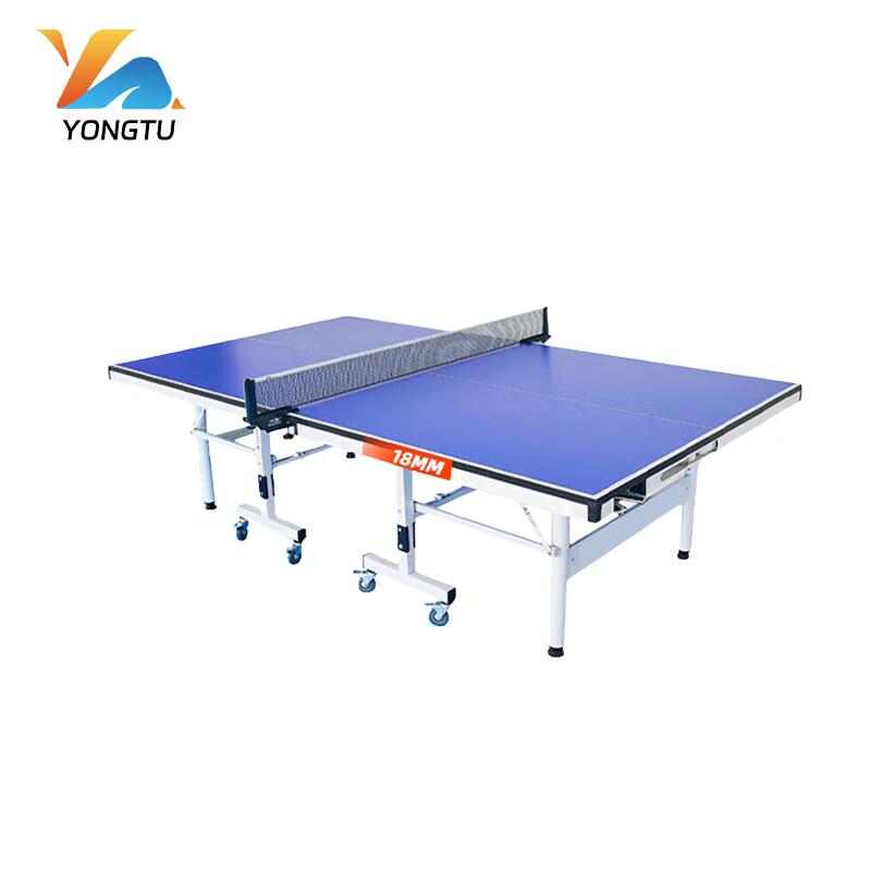 Yongtu Outdoor Foldable Table Tennis Table