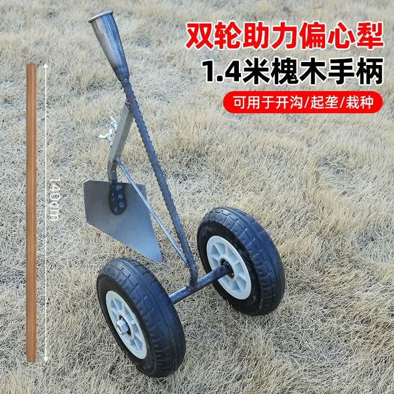 Qiuqiao Double-Wheel Assisted Cultivator and Weeder