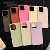 Solid Color Simple and Suitable for IPhone16 Mobile Phone Case Apple 17promax Premium 15 Silicone 13 Anti Fall 12
