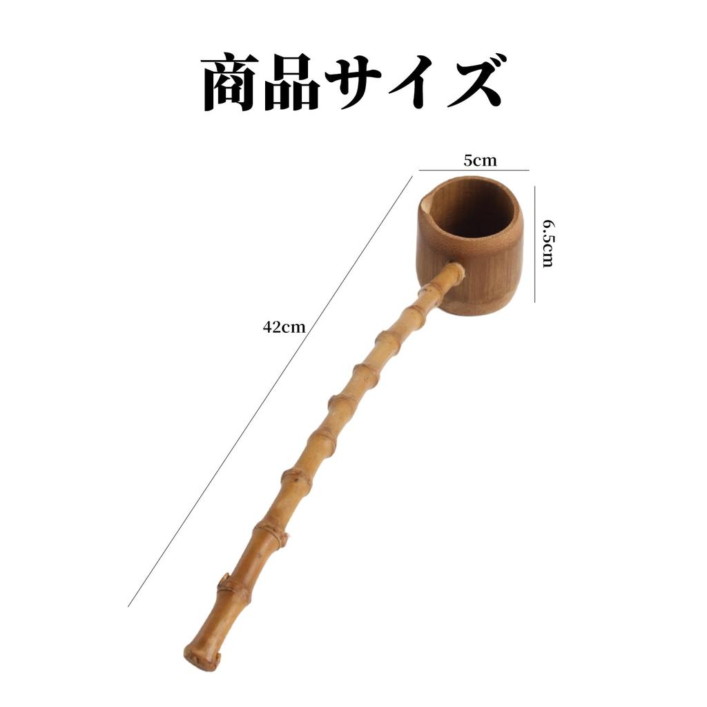 Liroyal Tea Ceremony for Tea Ceremony Tea Matcha Tea Furo 1 Handle Length 42cm Ladle/Hishaku (Japanese Ladle) - Bamboo, Use, Bowl, Ceremony, (Brazier)