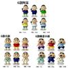 Crayon Shinchan Pvc Action Figure Set With Standing And Sleeping Poses For Collectors And Fans