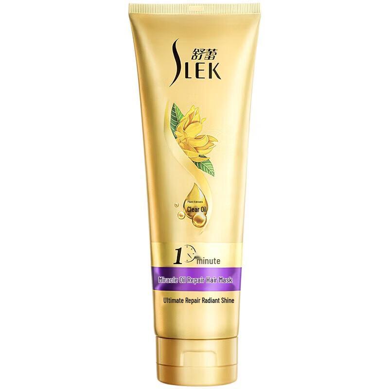 Shu Lei Magic Essential Oil Repair Hair Mask