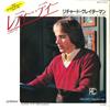 Пластинка 7 дюймов RICHARD CLAYDERMAN - Lady Di / Vivre Ailleurs VIPX1673 VICTOR Япония Классика Б/у