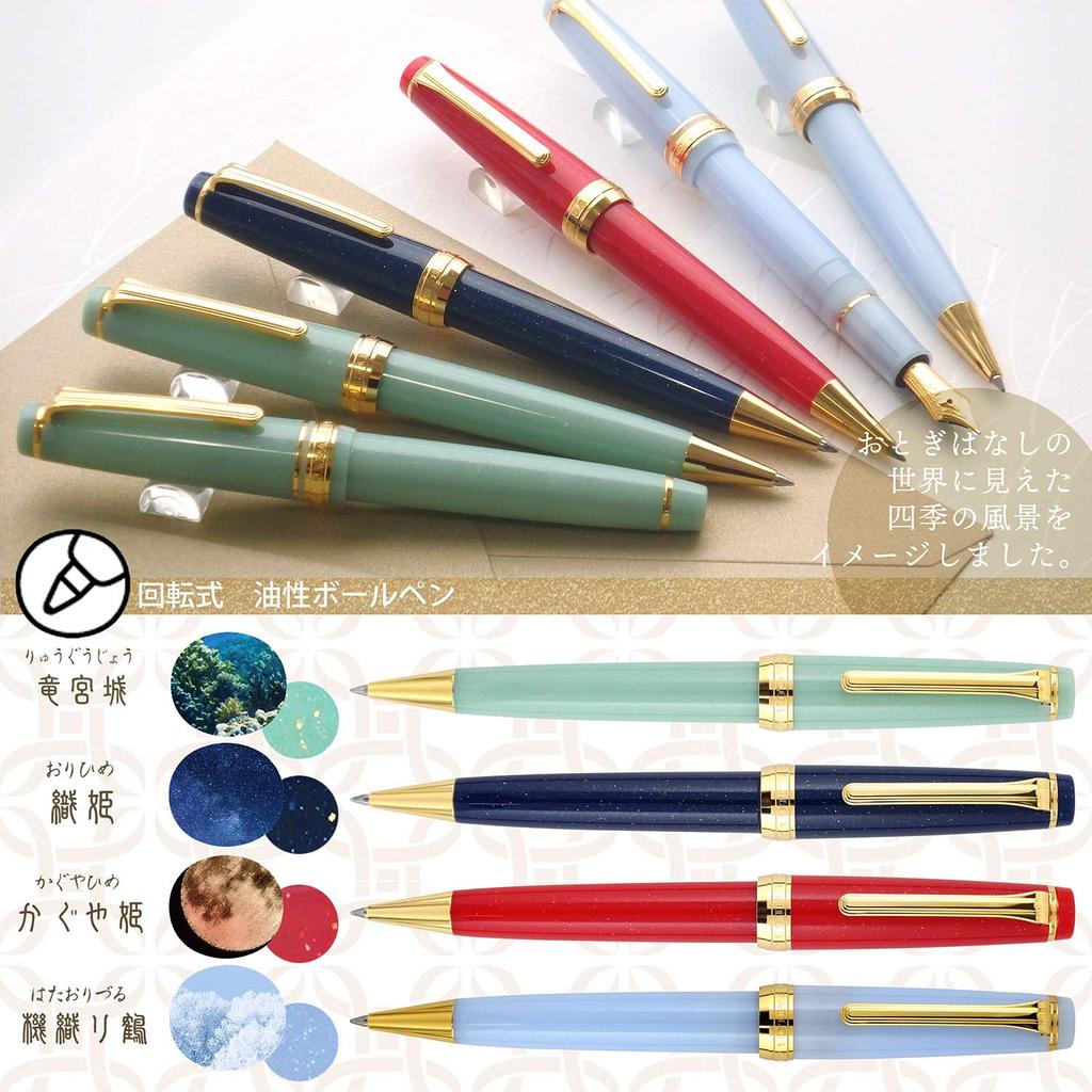 Sailor fountain pen Шариковая ручка Shikiori fairy tale Ryugujo на масляной основе 0,7 мм 16-0720-201