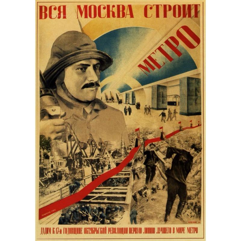 Винтажный советский антиалкогольный плакат Металлическая жестяная вывеска Декор для бара