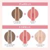 [i'm meme Official Store] Multi-Stick Best Trio | Shading, Cheek & Highlight Set | Bliss Mauve, Light Cool Bronzer & Champagne Gold
