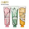 PECHOIN Hand Cream Trio Gift Set