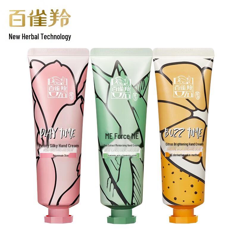 PECHOIN Hand Cream Trio Gift Set
