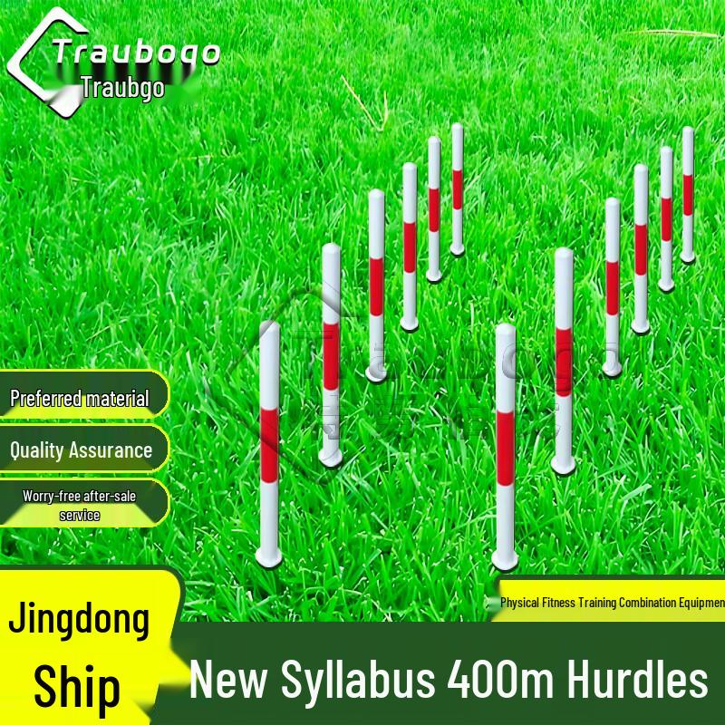 Trauberg 400M Obstacle Course & Physical Training Equipment