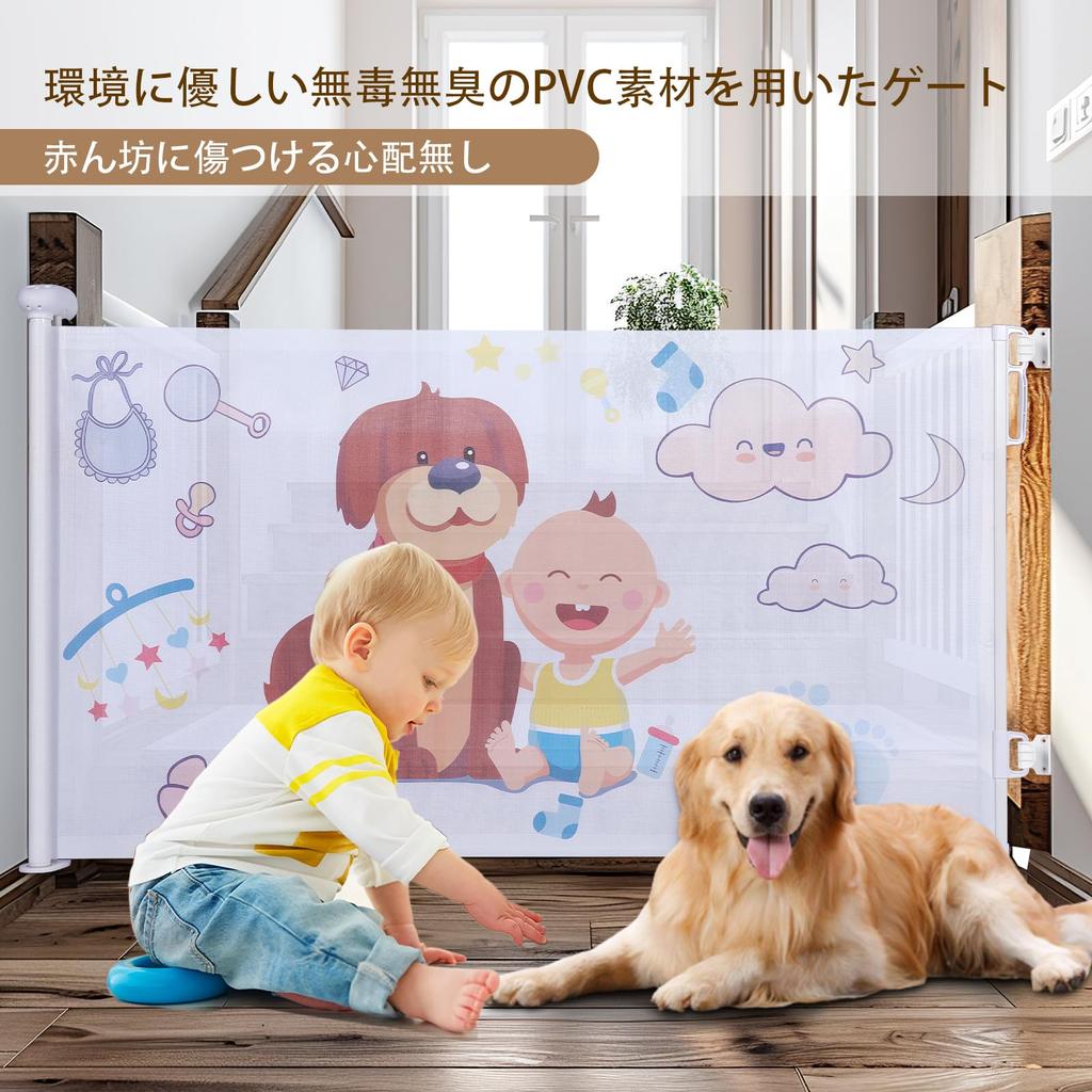 ITEFDTUTNE Детские ворота рулонные над домашним животным Ширина ребенка над ребенком Максимальная ширина Высота ребенка Собака Дизайн Тип, Лестница, Ворота, Рулонные, Безопасный, 100 см, Безопасный,