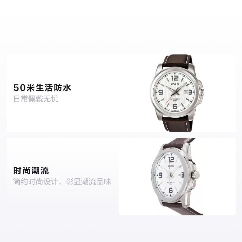 Casio Стандартная серия водонепроницаемый механизм индикатор даты Кварцевый кожаный ремешок мужские часы белый циферблат MTP-1314L-7A