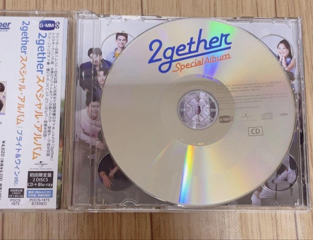 [USED] 2gether Special Album (CD+Blu-ray) First Press Limited Edition