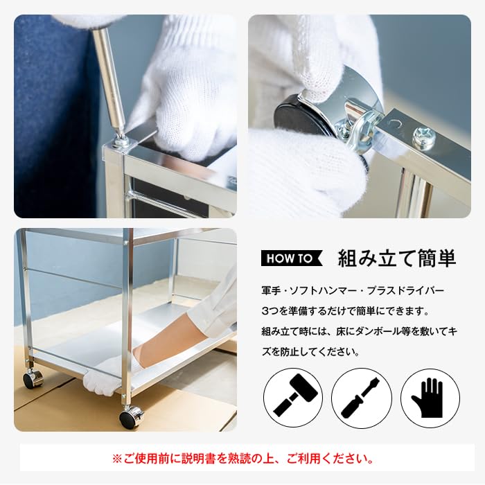 Stainless Steel Workbench Wagon with Drawer (width 73.5cm)