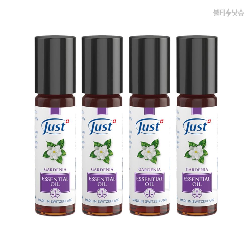 Юст Шарики Гардения Жасмин Херб 10мл 4шт