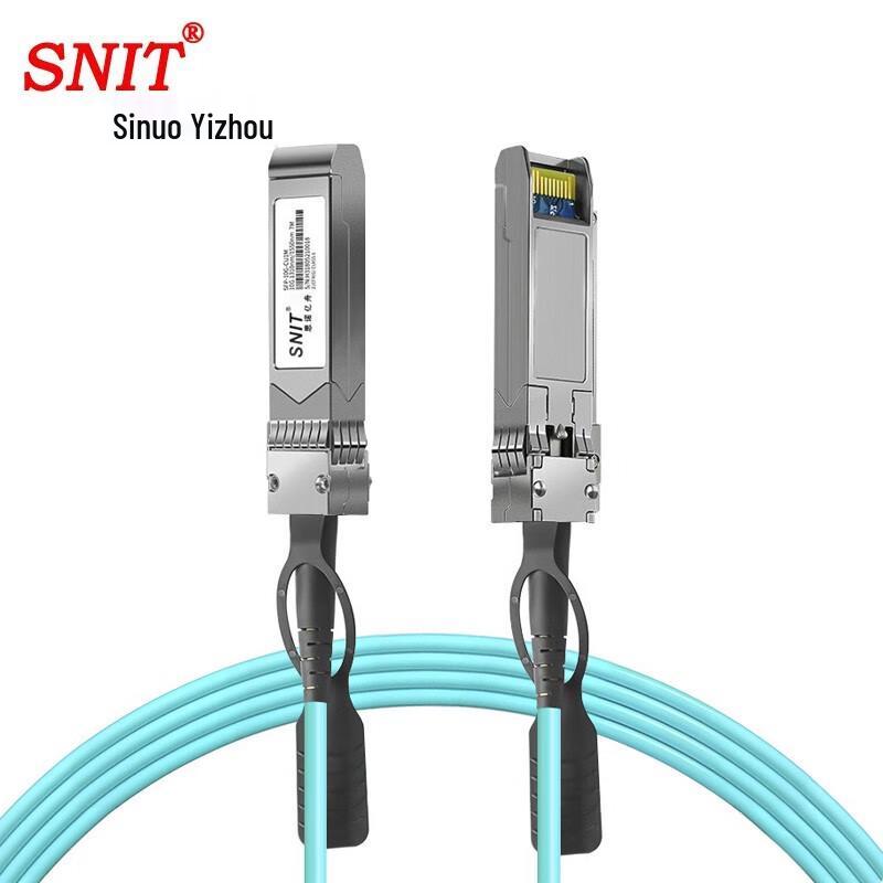 Высокоскоростные активные оптические кабели SNIT