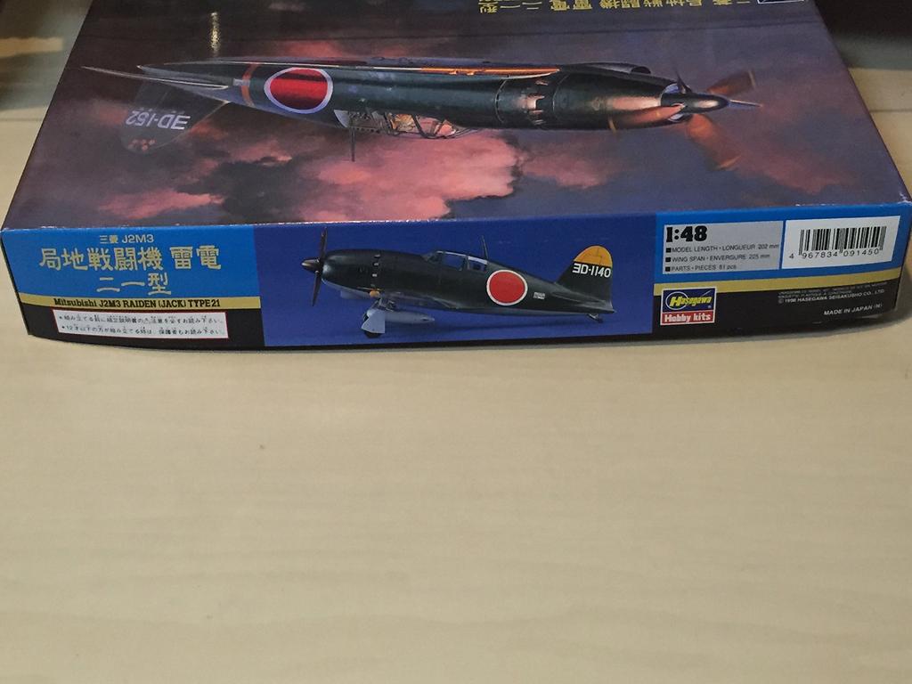 Hasegawa Mitsubishi J2M3 Local Fighter Raiden Type 21 1/48 #JT45