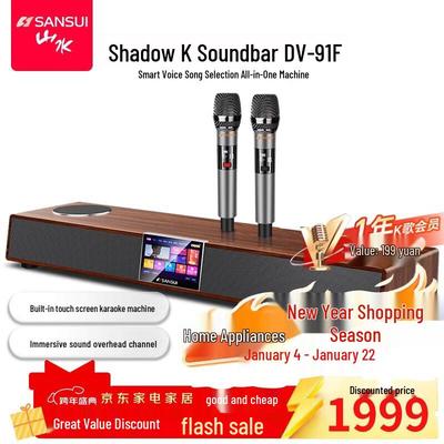 SANSUI DV-91F Домашняя звуковая панель для KTV, система, штекер CN (адаптер в комплекте)