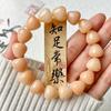 Protection Pork Intestine Bracelet Lucky Healing Bodhi Bracelet Creative Gift Bangle