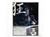 Ado Kyogen First Limited Edition CD+DVD+книга+футляр+карточка TYCT-69203 J-Pop НОВЫЙ