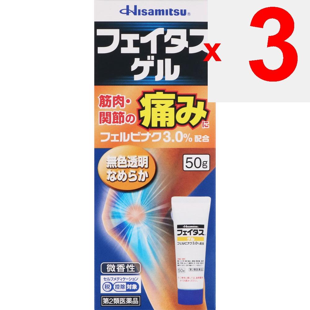 Hisamitsu Pharmaceutical Fitas Gel 50g Cream Gel Topical Agents Indications: Shoulder Pain Associated with Stiff Shoulders, Lower Back Pain, Joint Pai
