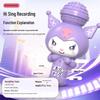 Sanrio Kuromi Mini Microphone & Loudspeaker Children's Recording Toy