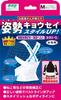 Женский плечевой бандаж Yamada-style Katarak, размер M (Обхват под грудью 60-75см), белый