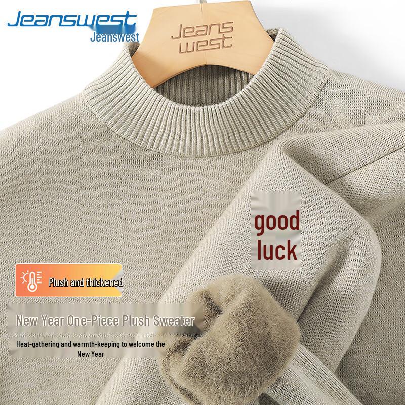 Jeanswest Men's Fleece-Lined Half-High Collar Sweater