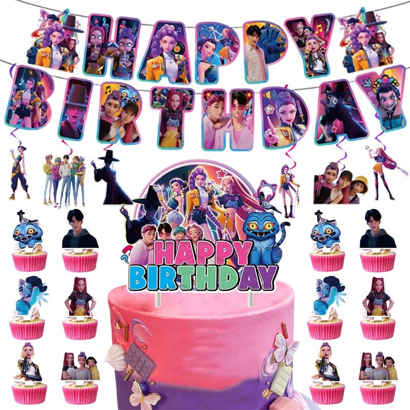 Kpop Demon Hun Theme Party Disposable Tableware Hunter Flag Balloon Caketopper Decor Hunters Group Birthday Party Accessorie