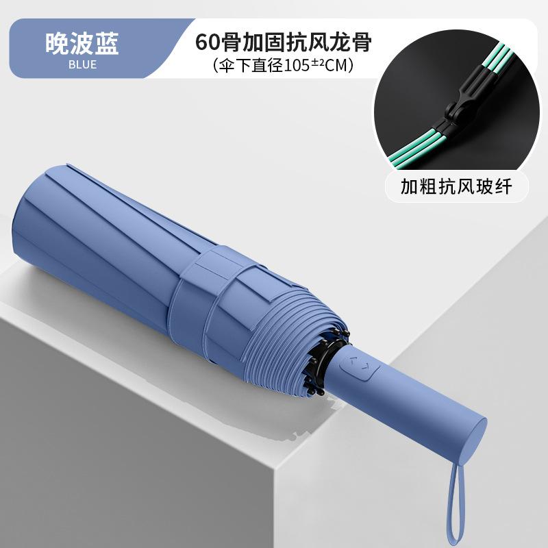 Большой складной зонт от непогоды и дождя с 12 спицами, мужской и женский зонт от солнца высокого класса, зонт от солнца