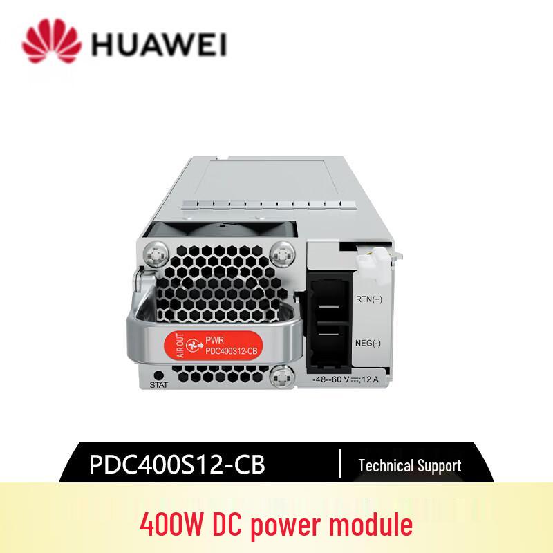 Huawei Сетевой/постоянный источник питания PDC400S12-CB