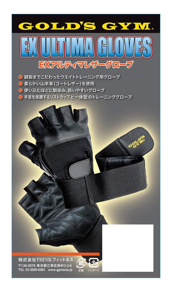 Перчатки GYM EX Ultima Leather G3433 Средние Черные GOLD'S Мужские (приблизительно. 22см)