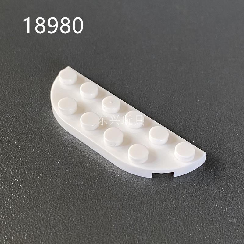 Small Particle Building Block Parts Diy Accessories 18980 2X6 Double Rounded Corner Arc Plate White 6147792
