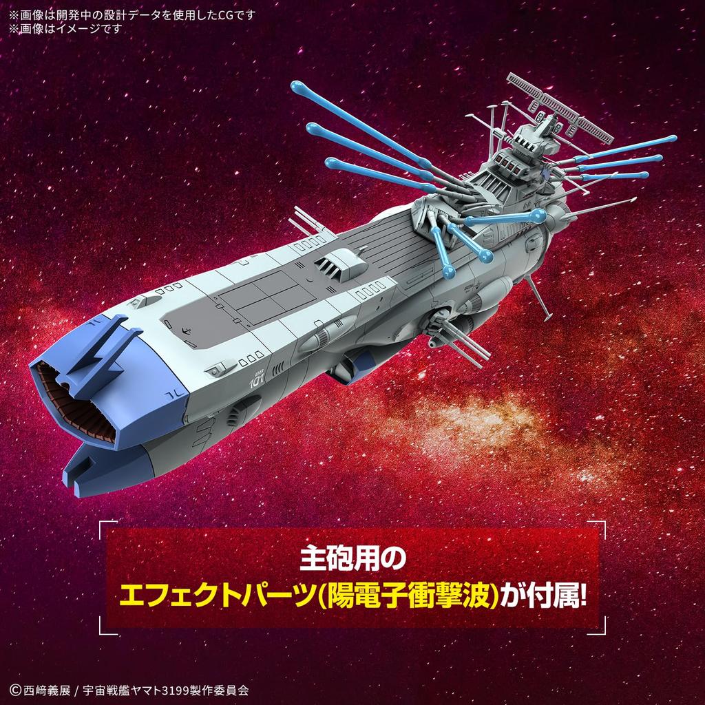 BANDAI SPIRITS Yamato Forever REBEL3199 Arizona-class Space Battleship Arizona 1/1000 Scale Pre-colored Plastic Model Kit