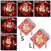 Traditional Fu Character Door Sticker Thickened Spring Festival Decor  Chinese New Year