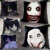Жуткий городской убийца Джефф Наволочка для диванного декора Автомобиль Офис Комната Принт Наволочка Украшения и Защитник