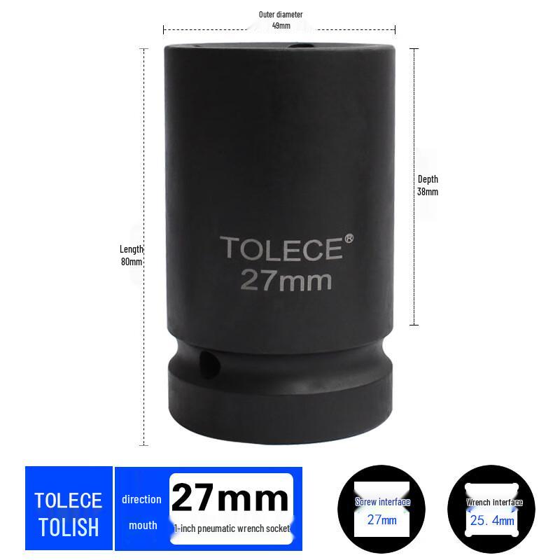 Электрический мощный гайковерт TOLECE CYY