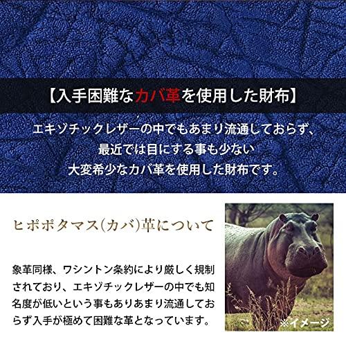 Сделано в Японии, длинный кошелек из кожи бегемота с круглой молнией для мужчин [Zoo] ZLW-103 (зеленый)