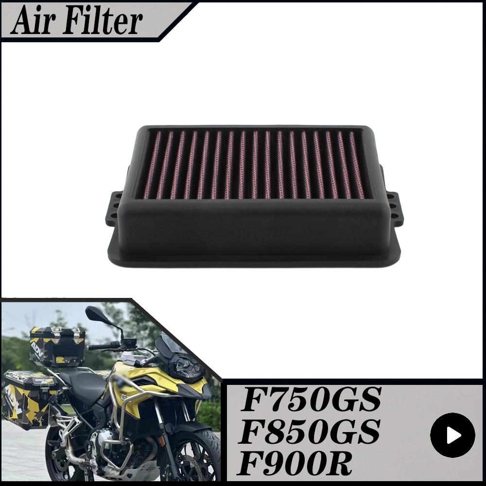 Motorcycle Washable Air Filter For BMW F750GS F850GS F900R F900XR Replaceable BM-8518 HFA7801 13728561572 Air Intake Filter