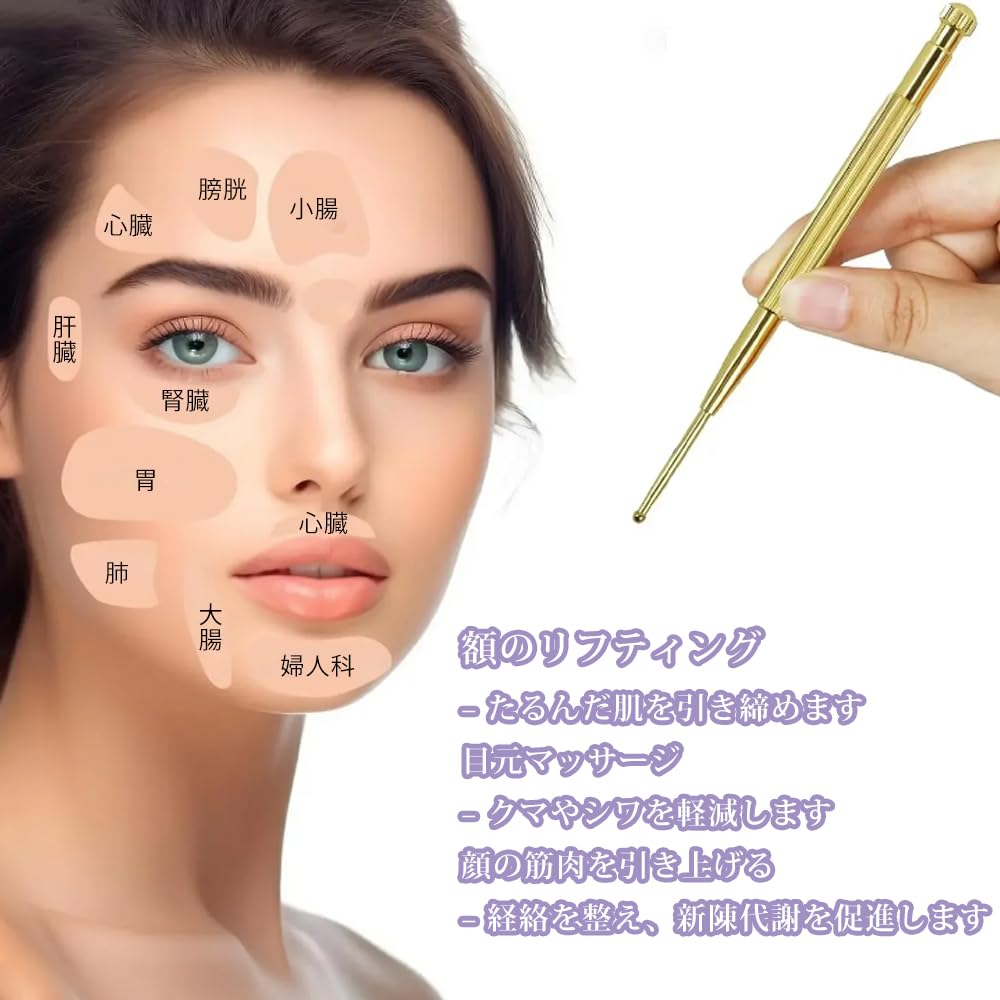 GOODCHI Face Massager and Ear Acupressure Acupressure Ear Acupressure Massage Face Rounded Tips Sticks, 2-Piece Set, Spring-Loaded, Brass, Sticks,