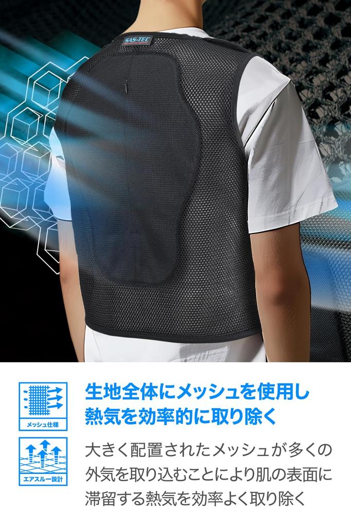 Мотоциклетное термобелье Daytona DP-009 (Протектор продается отдельно), Полностью сетчатый жилет 3D Air Mesh, черный, мужской L