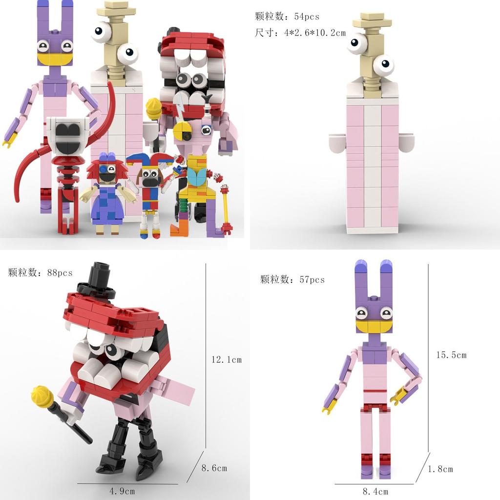 Cross-border Bestselling Jax Animation Building Blocks Diy Abs Plastic 400-800 Pieces