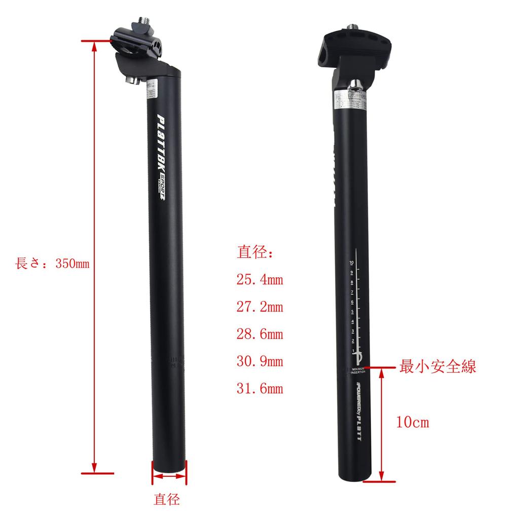 PLATTBK Bicycle Seatpost Aluminum Alloy Mountain Bike Road Bike Saddle Post MTB Length Diameter 350mm, 25.4/27.2/28.6/30.9/31.6mm